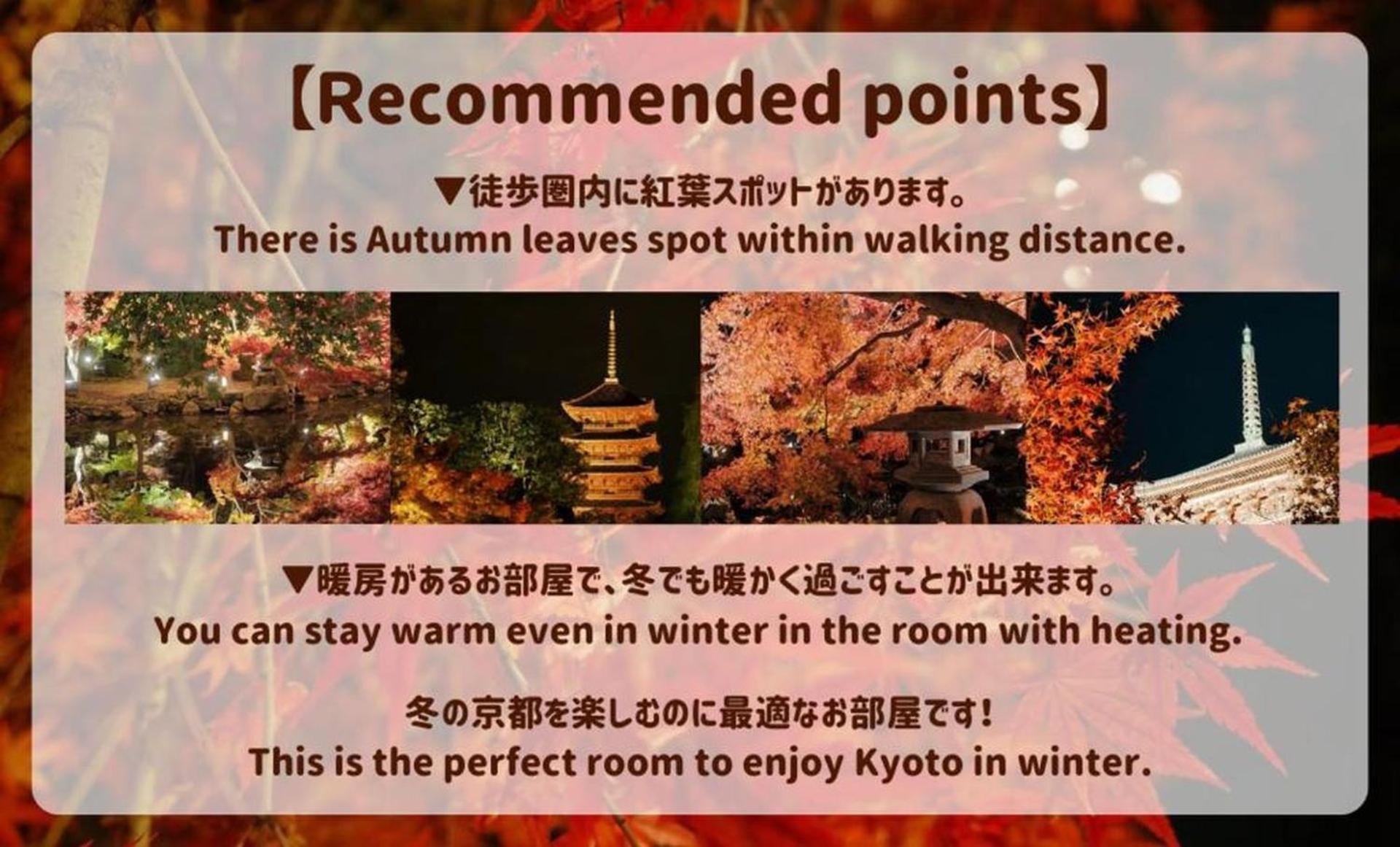 Kyoto Jujo 01 京都十条 01 — Photos 3